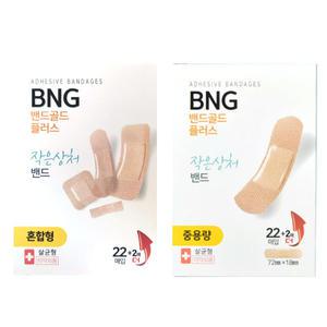 밴드골드 플러스 작은상처 밴드 혼합형 중용량 24매입 일회용 반창고 상처보호