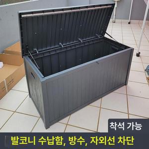 조립식 창고 야외 대형 농기구보관함 데크박스 라이프타임