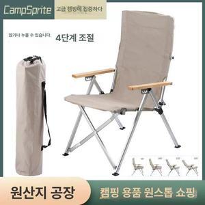 카페 의자 야외 벤치 철제 편의점 소파 가벼운 실외