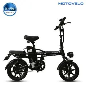 [배터리프로모션] 모토벨로 G4 프로 500W 48V 10Ah 전기자전거 + 10Ah 추가 배터리