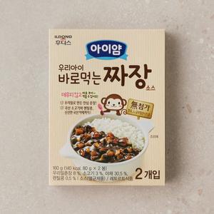 [일동 후디스] 바로먹는 짜장 2입