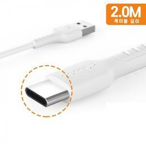 타입C C타입 충전케이블 스마트폰 2m S22울트라 USB 고속충전선 데이터케이블 S22 S22플러스 갤럭시 연결선