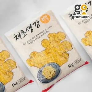 코우 백채생강 10kg(5kgX 2개) 박스 장어