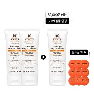 [키엘](강남점)[8] 키엘 자외선 차단제 60ml 2+1 세트 (+골프공 9구 추가 증정)