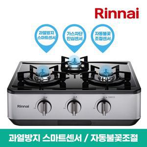 [린나이] 3구 스마트센서 AA 가스레인지 RT-6520I