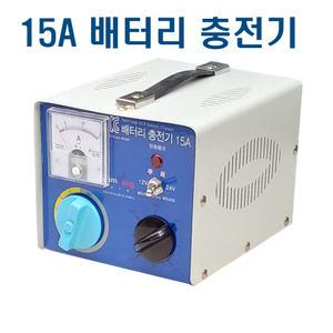 삼양 15A(150A) 차량용배터리충전기 자동차 전동차 오토바이 스쿠터 상업용배터리 충전기 변압기