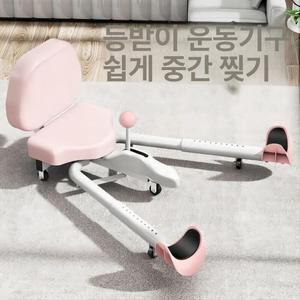 다리찢기 기구 필라테스 하체 허벅지 찢기 홈트