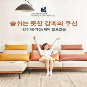 쇼파가죽쿠션 긴 목베개 소파 등받침 오렌지 플라워