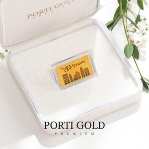 갤러리아 [뽀르띠] 순금 24K 편지 골드바 재테크 0.5g