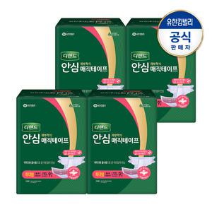 디펜드 안심 매직테이프 특대형9PX4팩