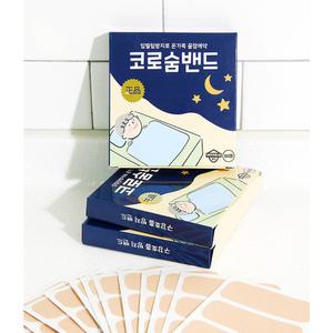 코로숨밴드 60매 수면 코골이 입벌림 방지 입막음테이프