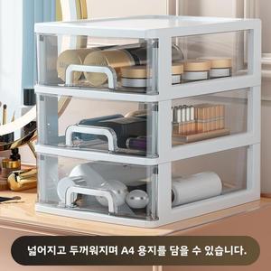 플라스틱 책상 정리함 심플 A4 스타일 서랍식 종이