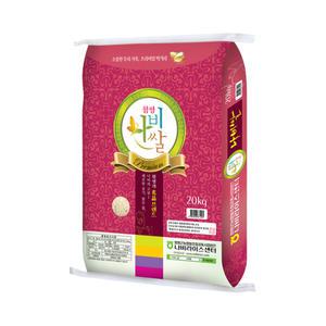 [더프레시] 24년 함평농협 나비쌀 20kg