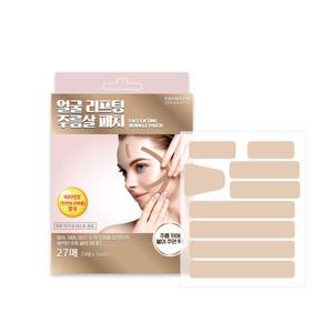 얼굴 리프팅 주름살 패치 27매입