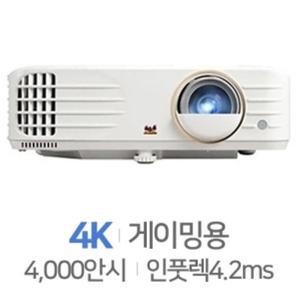 뷰소닉2 V151-4K
