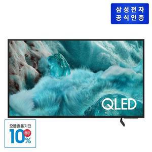 [으뜸효율]삼성 QLED KQ50QF7AAFXKR TV 125cm_스탠드형 /1등급