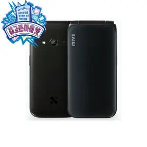 마이브 스타일폴더 32GB AT-M120