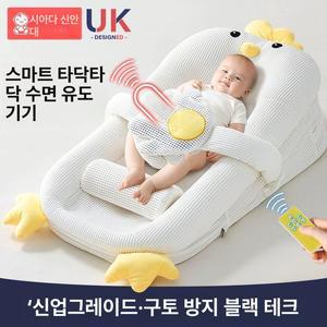 하우바이몰 토닥인형 아기선물 수면인형 수면쿠션