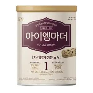 남양유업 아이엠마더 분유에 진심을 영양에 과학을 1단계 400g