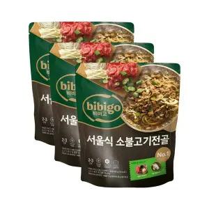[하프클럽/CJ제일제당]비비고 서울식 소불고기전골505g x3개(유통기한25년10월14일)
