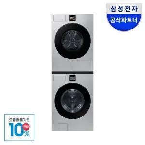 [으뜸환급]체감가 269만원대 삼성전자 비스포크 WF80F2520BDHT AI 세탁기+건조기 세트 25/20kg 실버스틸
