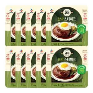 [CJ제일제당] 함박 스테이크 152g *10봉
