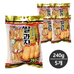 미룡 구운 고소한 쌀과자 240g 5팩/무배/유통기한 임박25.10.07까지