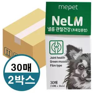 이지케이 낼름 관절 건강 필름 영양제 30매 2박스
