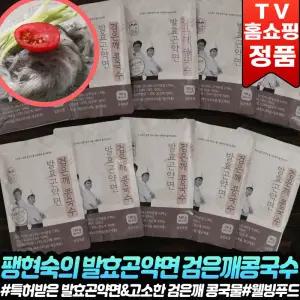 팽현숙의 발효곤약면 검은깨 콩국수 팽현숙 최양락의 글루텐프리 콩국물 곤약 국수