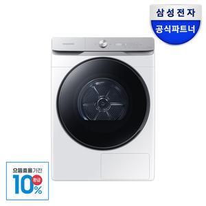 [으뜸효율]체감가 88만 삼성 AI 건조기 DV21DG8600BW 21kg 화이트