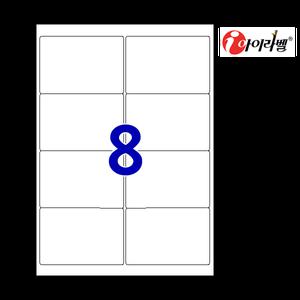 아이라벨 CL224 100매 8칸(2x4) 흰색모조 99.1x67.5mm 물류관리용 - 스티커 A4 라벨지 - 비트몰 iLabels 라벨프라자