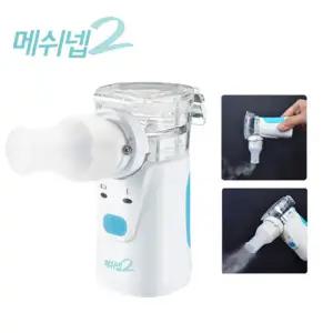 [메쉬] 메쉬넵2 네블라이저 HL100A