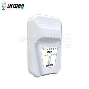 119굿-바이텍 가스누설경보기 VTD2007 LNG DC12v (방수형)