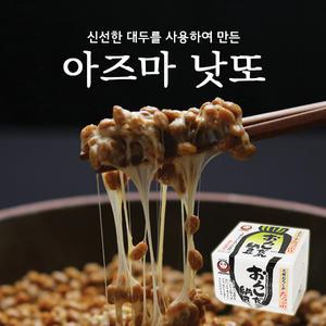 [8월 행사] 아즈마 무즙 낫또 18개/36개 나또 청국장