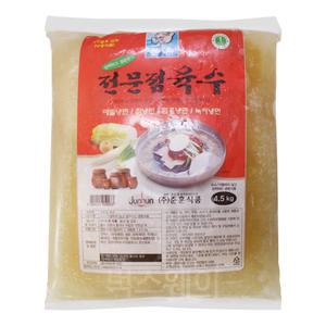 업소용 전문점육수 4.5kg-냉면 사골 메밀 대용량