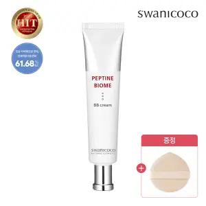 스와니코코 펩타이드 비비 크림 40ml (모공 커버/미백 탄력케어)