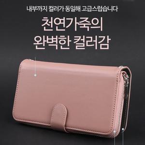 갤럭시S10 5G G977 지퍼 가죽 지갑형 핸드폰케이스
