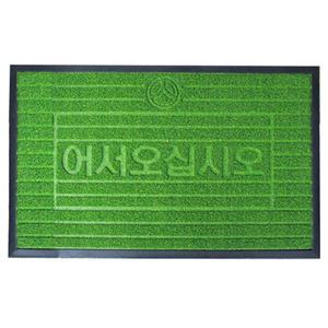 LM 업소용 잔디매트/어서오십시오매트/현관매트 중형