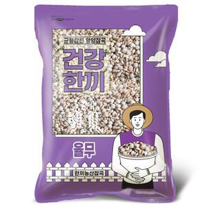 국산 율무 1kg 2024년산 햇곡 구수한 향 쫄깃한 식감