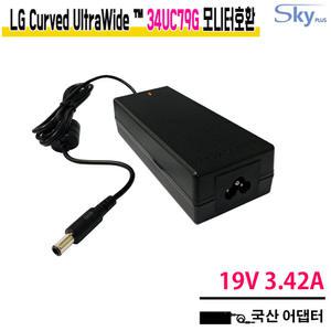 19V 3.42A LG 34UC79G Curved 울트라와이드 모니터호환 국산 어댑터