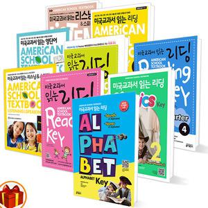 [카드10%+선물] 키출판사 미국교과서 읽는 리딩 / 리스닝&스피킹 파닉스 스타터 프리스쿨 플러스 prek K Easy Basic Core 영단어