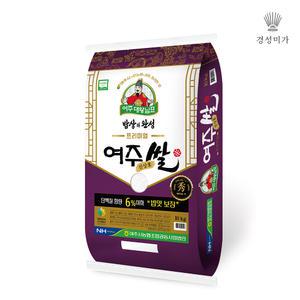 여주 대왕님표 프리미엄 진상미 10kg