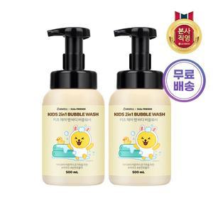 [기타]베비언스 카카오 키즈 2in1워시 무지(500ml) 2개