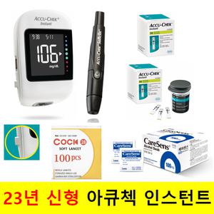 아큐첵 인스턴트 Accu-Chek Instant 혈당측정기 풀세트(기계세트+시험지100매+호환침110개+알콜솜100매)