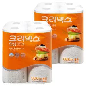 유한킴벌리 크리넥스 키친타올 안심 130매 4롤x2 키친타월 주방티슈