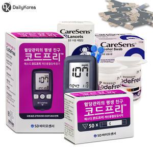 SD코드프리 혈당계 +시험지 50매 +채혈침 110개 +알콜솜 100매/당체크 검사지 간편측정 D