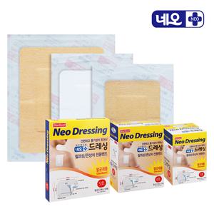 네오 드레싱 대용량 대형 베이지 화이트 상처 밴드 30매