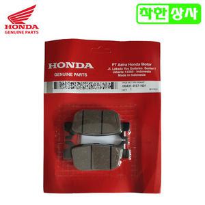 혼다 순정품 2021~2024 PCX125 ABS 포르자300 뒤 브레이크 패드 06435-K97