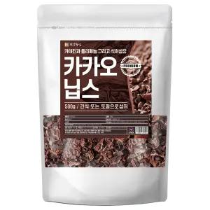 페루산 카카오닙스 500g