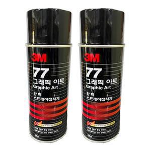 3M 77스프레이 접착제 455ml
